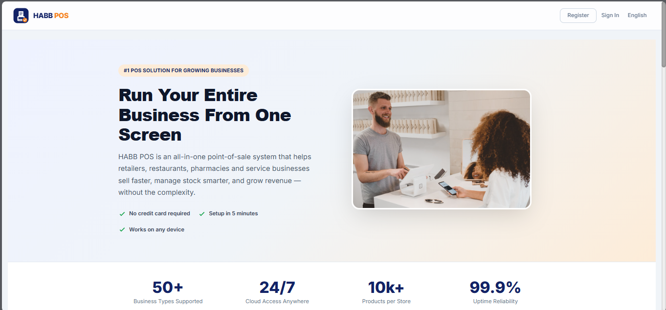 HABB POS landing screen